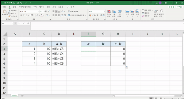 excel_multiple_gif
