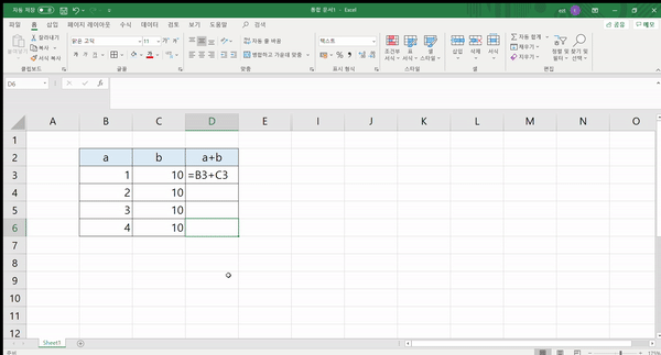 excel_type_gif